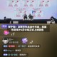 黄子韬：朵薇已布局海外市场，泰国市场预计6月中旬正式上线销售