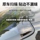 凯美瑞后尾翼/凯美瑞尾翼原厂费用