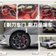 【剃刀车门,剃刀是啥车】