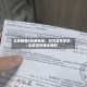 北京新增6名感染者：均为高校学生/北京高校确诊病例