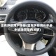 雷克萨斯用户手册(雷克萨斯用户手册中加油容量的说明)