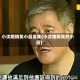 小沈阳搞笑小品全集(小沈阳搞笑的小品)