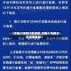 【济南大桥限行区域图,济南大桥限行区域图最新】