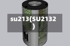 su213(SU2132)