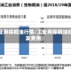 工业用棕榈油行情/工业用棕榈油批发费用