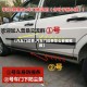【汽车门边条,汽车门边条怎么安装视频】