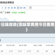 今日股指铜(铜股票费用今日费用)