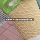 冰齿沙凡特/冰齿沙凡特在山脊几图