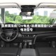凯美瑞混动12V电池/凯美瑞混动12v电池型号