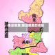 豫是哪里(豫是哪里的省份)