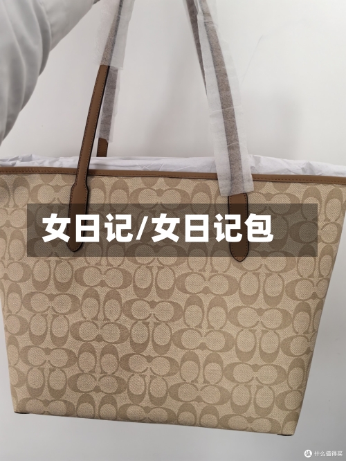女日记/女日记包-第1张图片