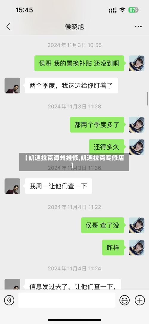 【凯迪拉克漳州维修,凯迪拉克专修店】-第2张图片