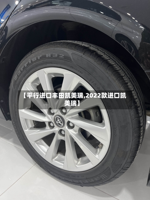 【平行进口丰田凯美瑞,2022款进口凯美瑞】-第1张图片