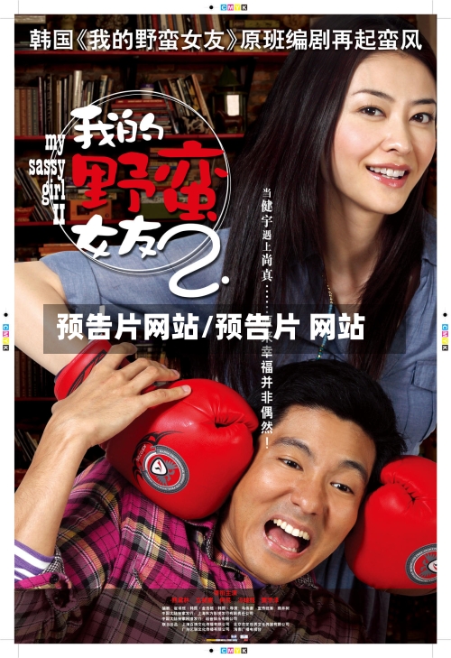 预告片网站/预告片 网站-第1张图片